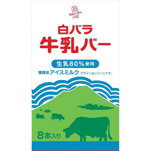 白バラ牛乳ing バレエシューズ23.5 美品&コンバース Amazon.co.jp: 白バラ 牛乳 シュークリーム/コーヒー