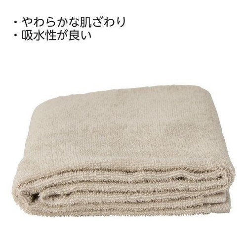 コンパクトバスタオル 2枚組 ピンク 50 x 100cm ホームコーディ Green