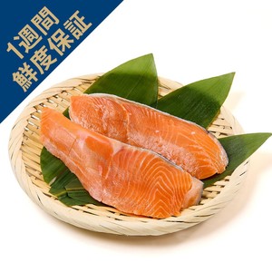 サーモンページ② 鮮度+］【冷蔵】 青森サーモン切身(加熱用・解凍・養殖) 180g(90g x 2