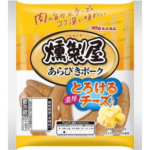 丸大食品 燻製屋 あらびきポーク とろける濃厚チーズ入り 128g