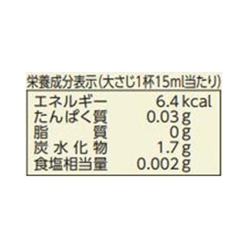ミツカン 米酢 800ml