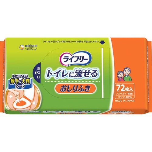 ユニ・チャーム ライフリー トイレに流せるおしりふき 72枚
