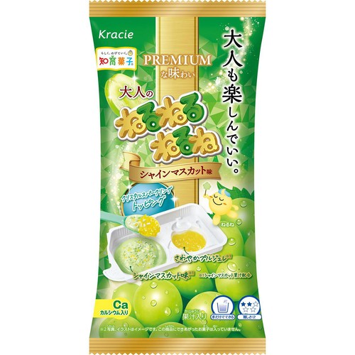 クラシエフーズ 大人のねるねるねるね シャインマスカット味 21g