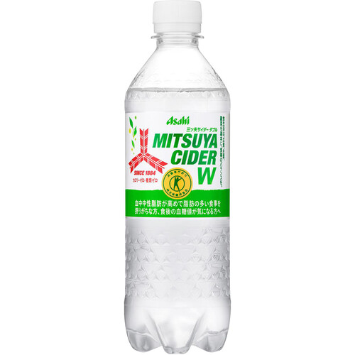 金線サイダー ユニオンビール 三ツ矢平野水 大日本麦酒株式会社 グラス