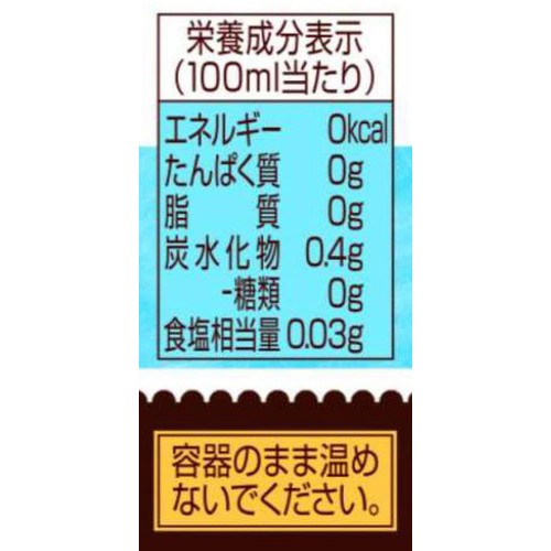 アサヒ飲料 ワンダクリアブラック 500mlX24 Green Beans | グリーン