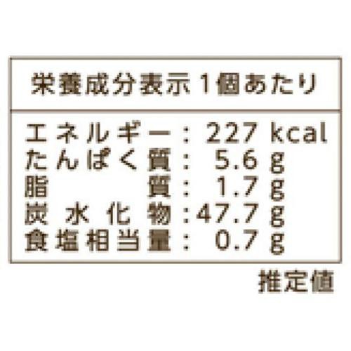 タカキベーカリー 石窯 さつまいも (茨城県産紅はるか) 1個