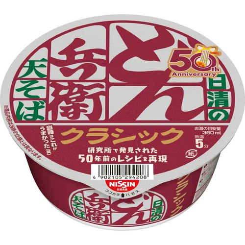 日清食品 日清のどん兵衛 天ぷらそば クラシック 81g