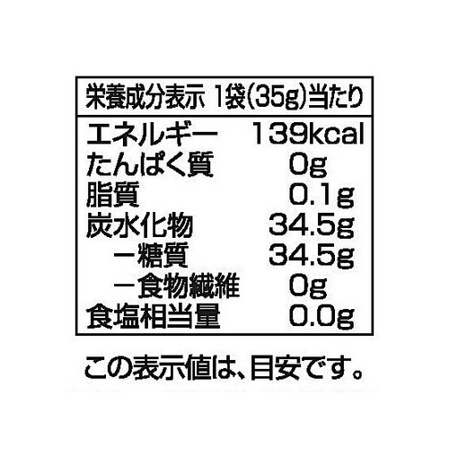 ＢＩＧミントタブレット　ストロング 35g トップバリュ