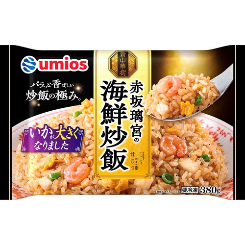 umios 赤坂璃宮の海鮮炒飯【冷凍】 380g