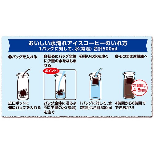 UCC上島珈琲 おいしいカフェインレスコーヒー コーヒーバッグ 水淹れアイスコーヒー 30g x 4袋