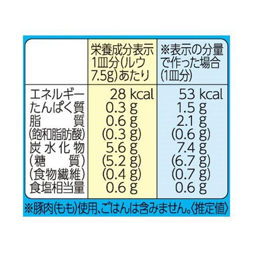 エスビー食品 カレーの王子さま 顆粒 4袋入 60g