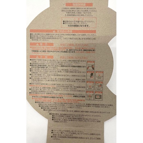 パール金属 ハルミック セラミック加工 IH・ガス火対応 軽量いため鍋 ペールパープル 28cm