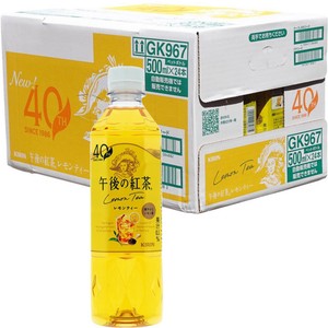 キリン 午後の紅茶レモンティー 1ケース 500ml x 24本 Green Beans