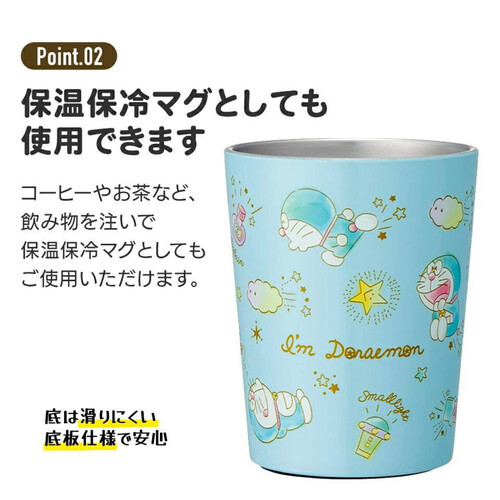 ポケットモンスター   コンビニコーヒータンブラーS 240ml ポケモン STCV1