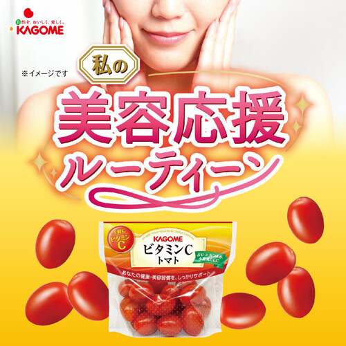 国内産 カゴメ ビタミンCトマト 150g 1袋 Green Beans | グリーン