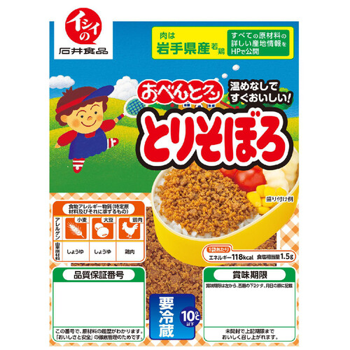 石井食品 とりそぼろ 40g