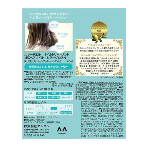 Ell Cranell Alfatradiol 0.025%, Hair Loss – Kore Pharmacy