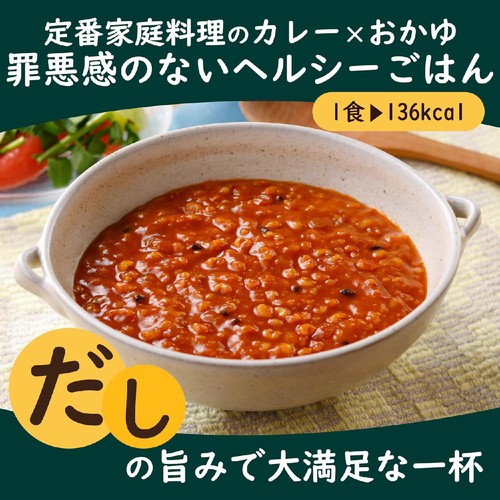 はくばく たっぷり野菜の完熟トマトカレー粥 1人前 180g
