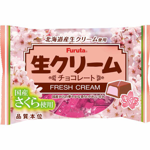フルタ製菓 生クリームチョコさくら 124g Green Beans