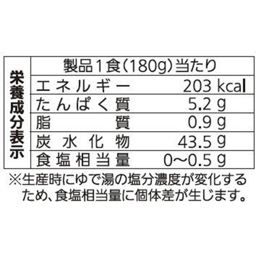 シマダヤ 流水麺サラダうどん もっちりーに 1食(180g)