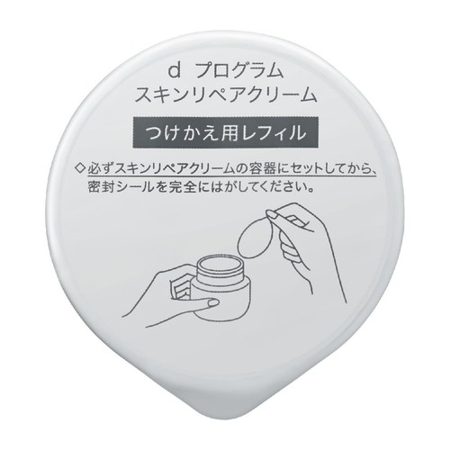 dプログラム スキンリペアクリーム 敏感肌用クリーム つけかえ用レフィル 45g