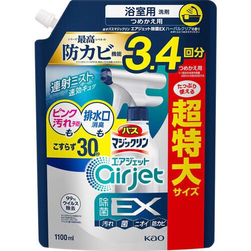 花王 バスマジックリンエアジェット除菌EX ハーバルクリアの香り つめかえ用 1100ml