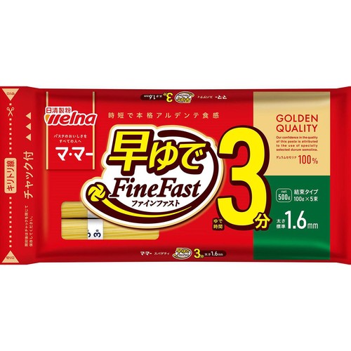 日清製粉ウェルナ 早ゆで3分スパゲティ1.6mmチャック付結束タイプ 500g