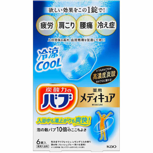 花王 バブ 薬用メディキュア 冷涼クール 6錠