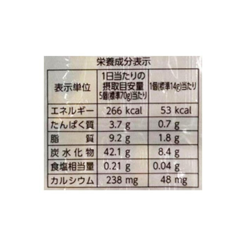 山内製菓 ふんわりロールケーキ 北海道ミルク 10個入