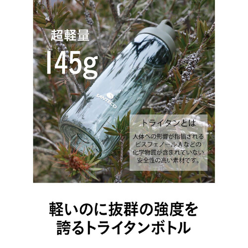 シービージャパン 水筒 オーシャンビバレッジボトル 抗菌 トライタン カーキ 710ml