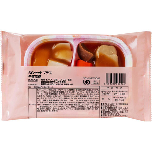 日東ベスト 介護食 SGセットプラス 牛すき煮【冷凍】 165g