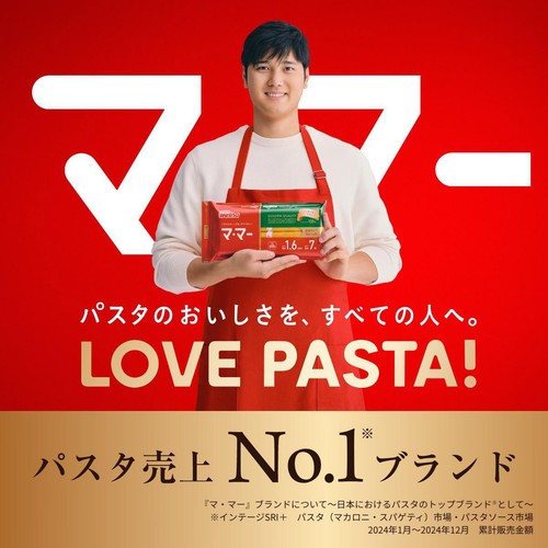 日清製粉ウェルナ 早ゆで2分スパゲティ2/3サイズ1.4mmチャック付結束タイプ 400g