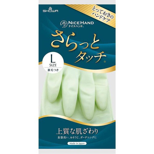 ショーワグローブ 家事用手袋 さらっとタッチパールグリーン L 1双