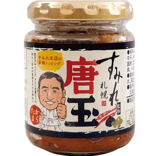 札幌食品サービス 札幌すみれ監修 唐玉 120g