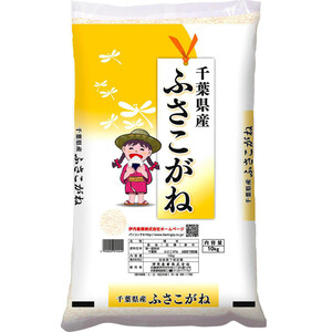 千葉県産ふさこがね 千葉県産ふさこがね | マツキヨココカラオンラインストア