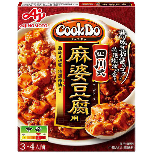 味の素 CookDo四川式麻婆豆腐用 3～4人前 106.5g