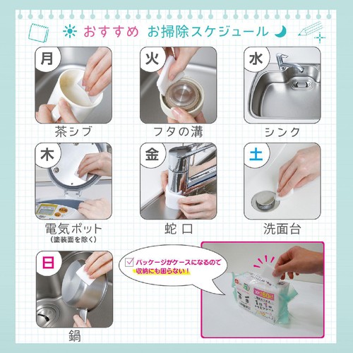 レック 1日1枚使い切りメラミンシート 30枚入