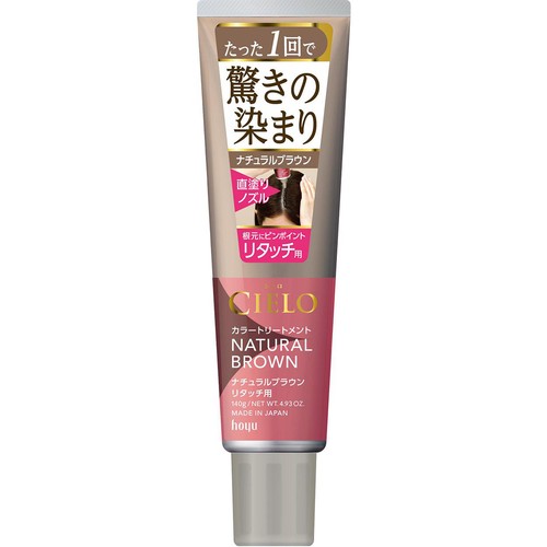 ホーユー シエロ カラートリートメント ナチュラルブラウン リタッチ用 140g
