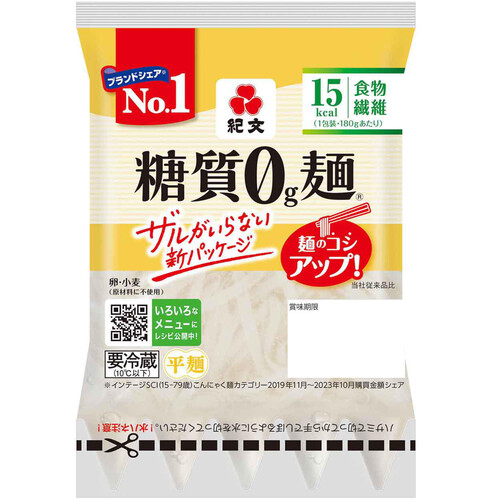 紀文食品 糖質0g麺 平麺 180g