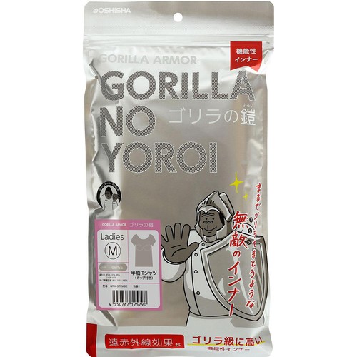 ドウシシャ ゴリラの鎧 半袖Tシャツ(カップ付き) レディース Mサイズ ベージュ GRWSTLMBE