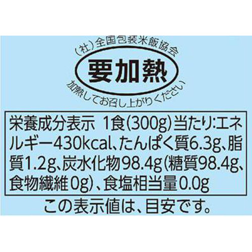 大盛ごはん 国産米＜ケース＞ 300g x 24個 トップバリュベストプライス