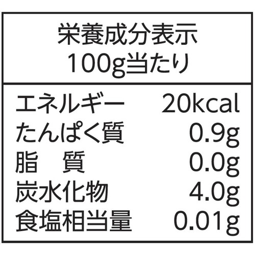 サラダクラブ 10品目のサラダレタスやパプリカ 160g