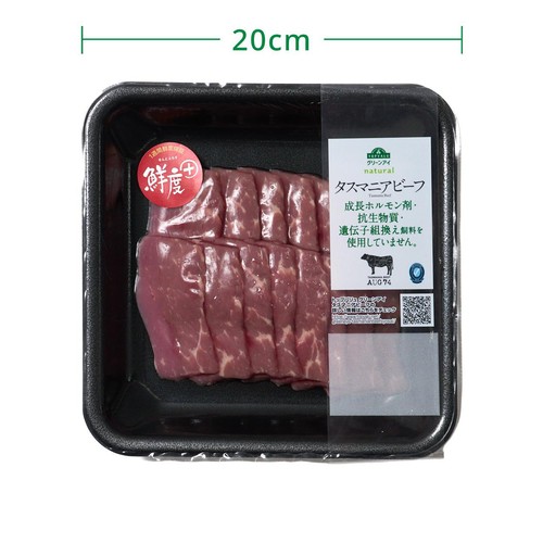 [鮮度+]【冷蔵】タスマニアビーフ もも焼肉用 110g-190g トップバリュグリーンアイナチュラル