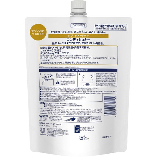 ユニリーバ ダヴ ダメージケア コンディショナー つめかえ用 大容量 700g