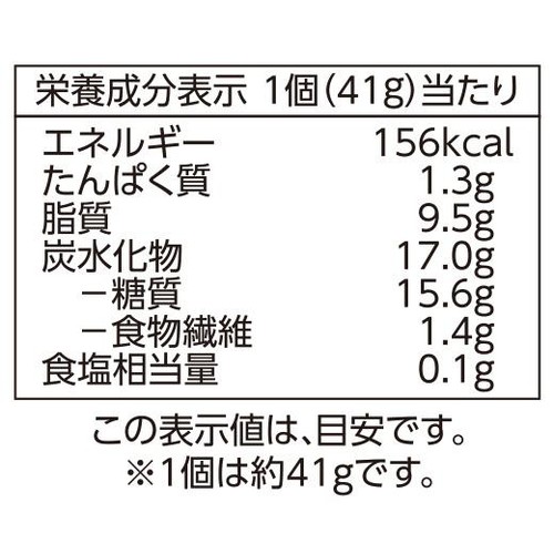やさしごはん 濃厚ココアなめらかテリーヌ【冷凍】 2個 トップバリュ