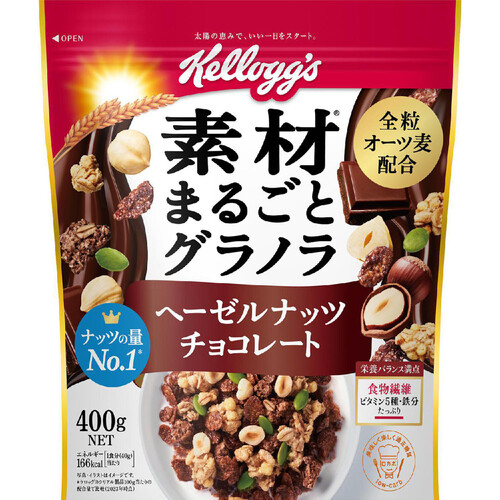 ケロッグ 素材まるごとグラノラ ヘーゼルナッツチョコレート 400g