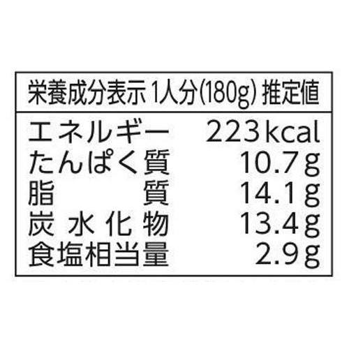 ハウス食品 選ばれし人気店 濃厚バターチキンカレー 中辛 1人前 180g