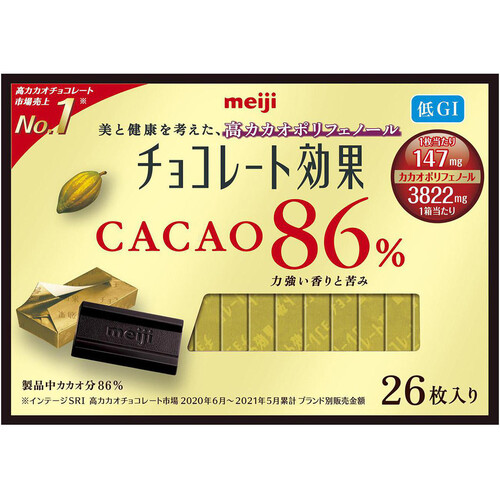 明治 チョコレート効果 カカオ86% 26枚入 Green Beans | グリーン