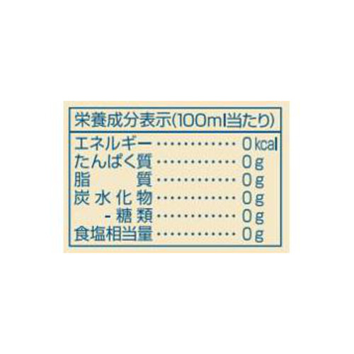 アサヒ飲料 ウィルキンソン タンサンレモン ラベルレス 1ケース 500ml x 24本