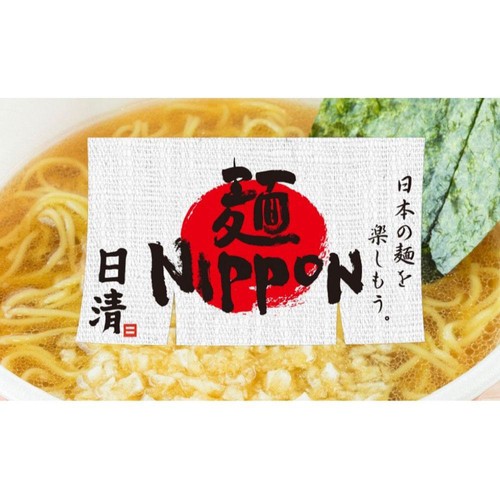 日清食品 麺NIPPON 八王子たまねぎ醤油ラーメン 112g